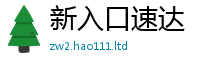 2025新奥天天开好彩开奖结果为管家婆中特王中王